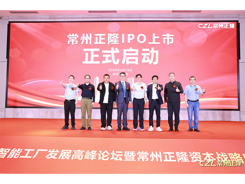 CZL Intelligent Equipment Technology Co., Ltd.
